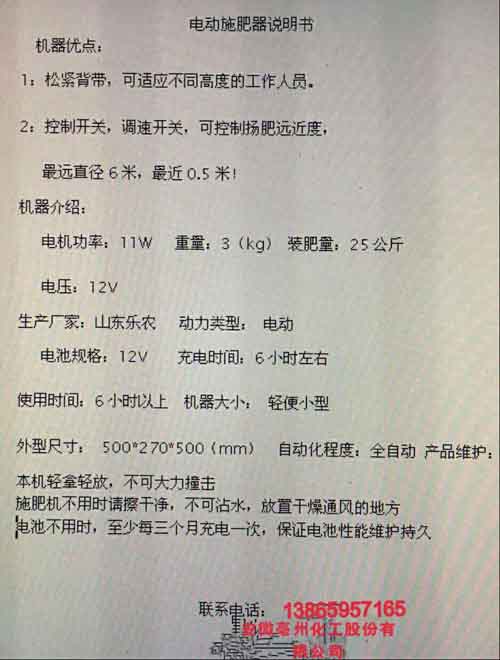 �綯������˵��