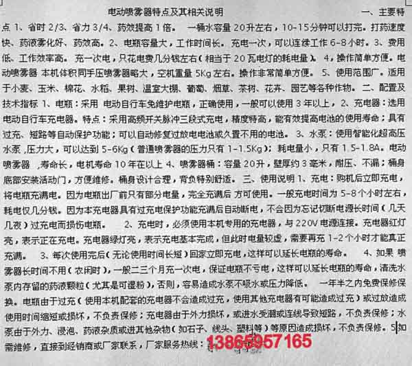 �綯������˵��